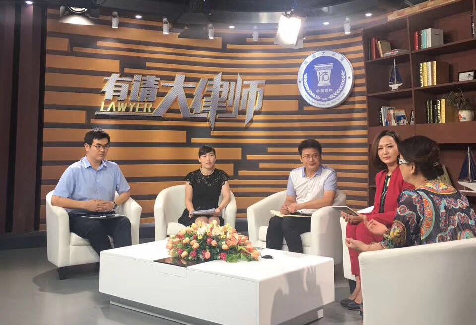 夏文平律师应邀参加电视台活动