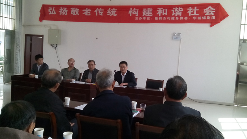 夏律师为老年朋友作讲座